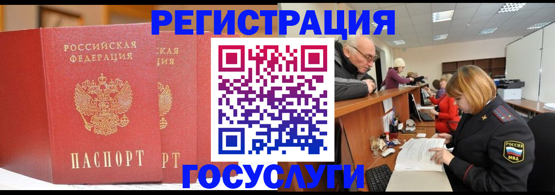 пропишу в квартире в Урайе