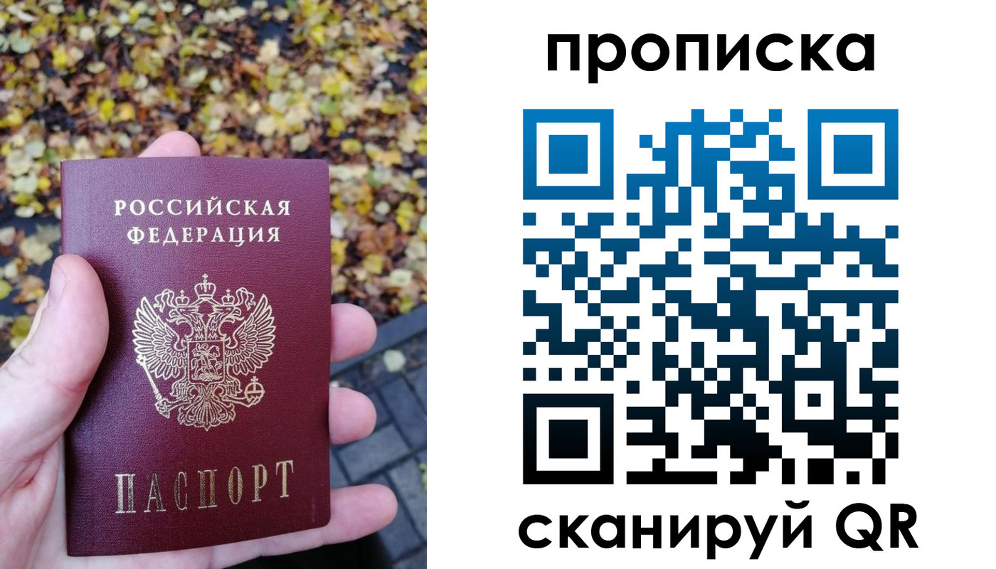 регистрация для дет. сада в Урайе