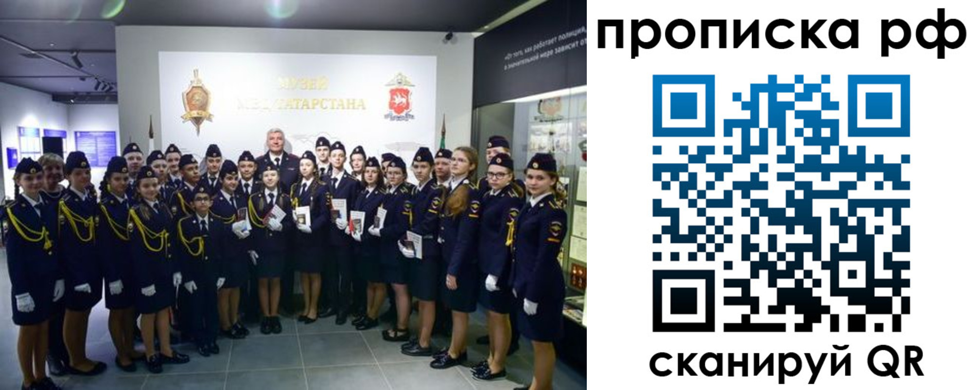миграционный учет в Урайе