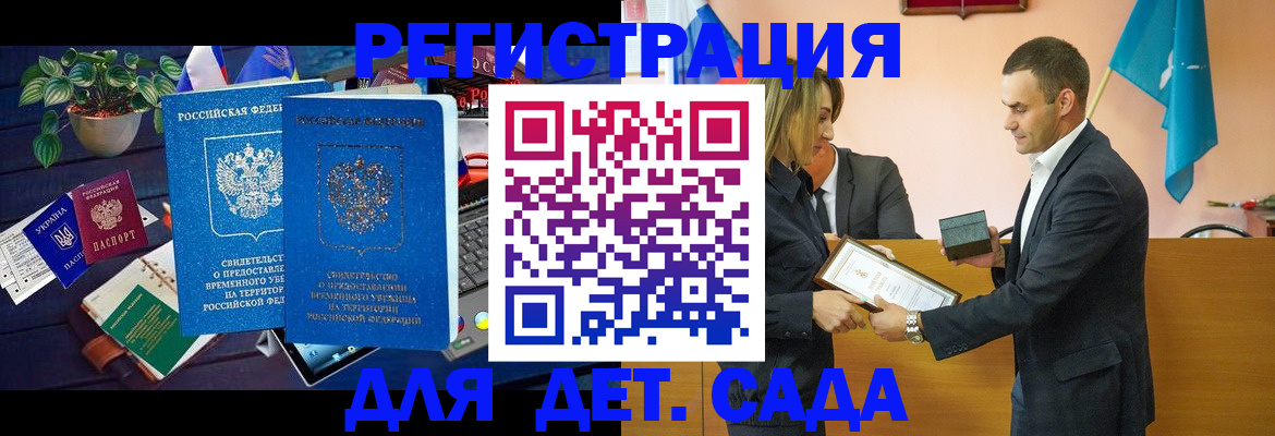 временная регистрация в квартире в Урайе