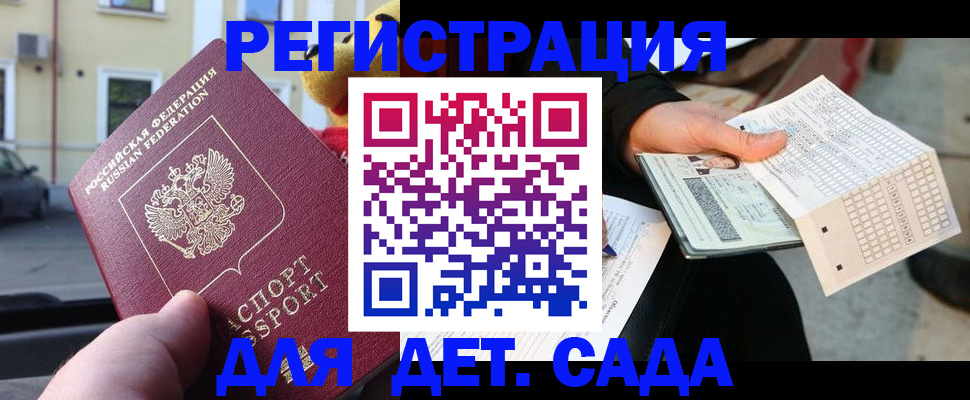 прописка иностранных граждан в Урайе