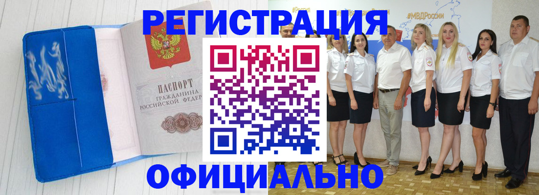 пропишу в квартире в Урайе